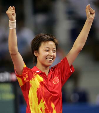 图文-张怡宁乒乓球女单夺冠 奥运冠军振臂高呼
