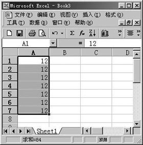 制作精美报表 巧妙填充Excel单元格_办公专区