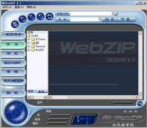 用Webzip离线保存精彩网页(上)_冲浪宝典_网