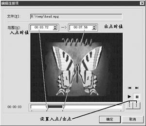 TMPGEnc Plus软件快速视频编辑技巧_开 发 者