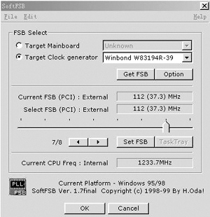 用SoftFSB在Windows下直接超频CPU