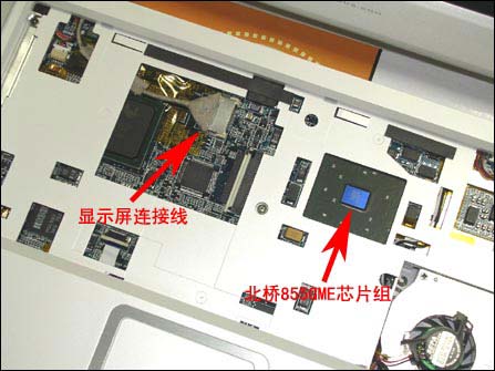 表现源于设计 看华硕m5n笔记本内部结构(2)