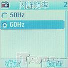 娇小玲珑NEC支持MP3折叠手机N170抢先评测(4)