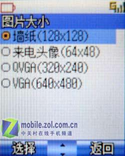 ƣ͵˫NECֻN730(4)
