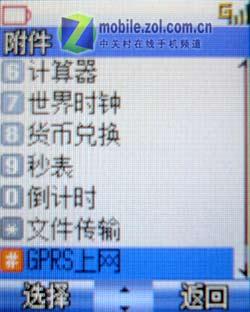 ƣ͵˫NECֻN730(4)