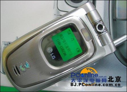 LG8120C