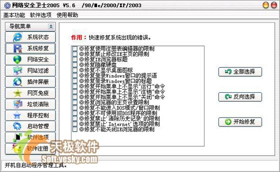 簲ȫʿ2005ּ(ͼ)