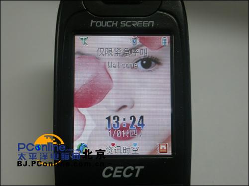 CECT T700