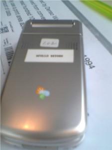 3G902ңԶİع