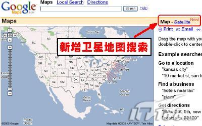 Google玩新招:免费搜索卫星地图_互联网