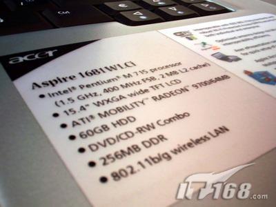 最具性价比宏基Aspire1680本本试用