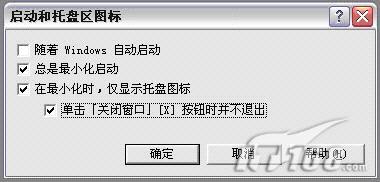 ץͼûô򵥣HyperSnapֽ(ͼ)