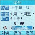 ԼᱡLGֱCDMA»C636(6)