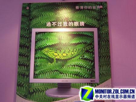 显示器周报：LCD种类丰富CRT气温回暖