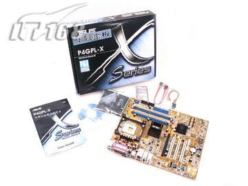 降低PCI-E的门槛:华硕P4GPL-X主板评测