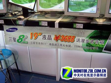 显示器疯涨狂跌排行榜 2005-12 显示器疯涨狂跌排行榜三星913N降价300元