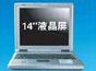本本一周降价排行:NECS1000跌2500元