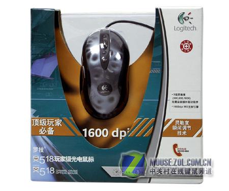 可调DPI 游戏新王者罗技MX518试用 可调DPI:游戏新王者罗技MX518鼠标试用