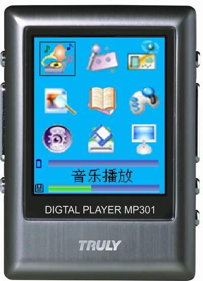 五一节随身听推荐精品彩屏MP3选购指南