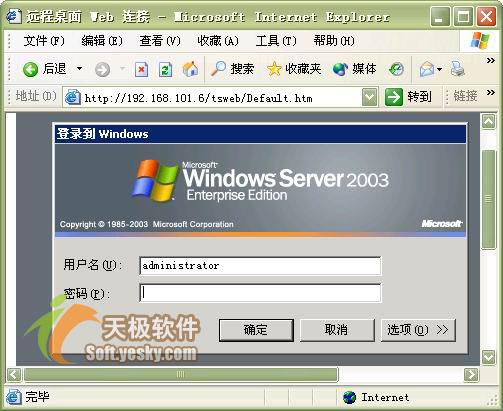 WindowsServer2003ԶüӦ