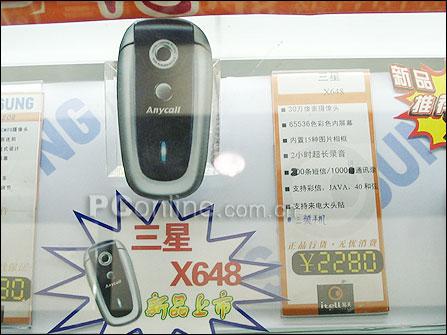 一改常态 广州三星折叠单屏手机X648上市_新