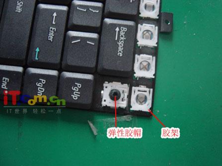实例图解:联想笔记本键盘维修全过程(3)