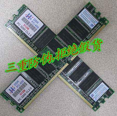 CPUµDDR225Ԫ(3)