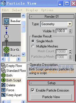 3DSMax7PFSource攻略5:粒子流系统操作(2)