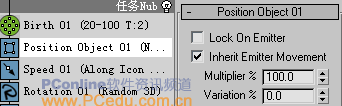 3DSMax7PFSource粒子攻略7:导弹追踪动画(3)