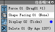 3DSMax7PFSource粒子攻略7:导弹追踪动画(7)