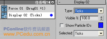 3DSMax7PFSource粒子攻略7:导弹追踪动画(7)