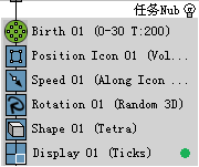 3DSMax7PFSource粒子攻略7:导弹追踪动画(2)