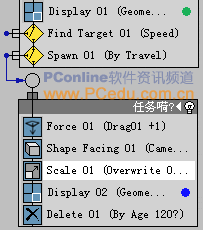 3DSMax7PFSource粒子攻略7:导弹追踪动画(8)