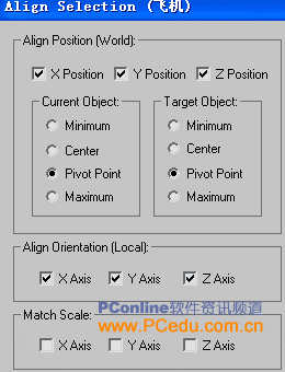 3DSMax7PFSource粒子攻略7:导弹追踪动画