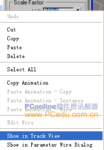 3DSMax7PFSource粒子攻略7:导弹追踪动画(9)