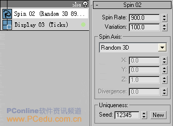 3DSMax7PFSource粒子攻略6:真实爆炸场面(7)