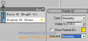 3DSMax7PFSource粒子攻略6:真实爆炸场面(4)
