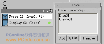 3DSMax7PFSource粒子攻略6:真实爆炸场面(4)