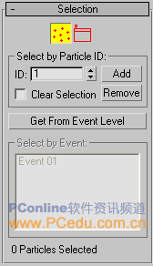 3DSMax7PFSource粒子攻略1:命令面板参数(3)