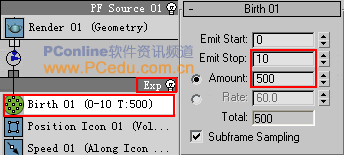 3DSMax7PFSource粒子攻略6:真实爆炸场面(2)