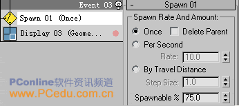 3DSMax7PFSource粒子攻略8:模拟飞溅水花(6)