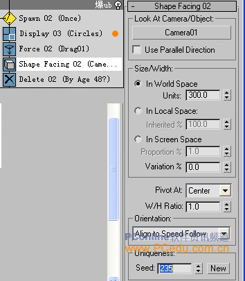 3DSMax7PFSource粒子攻略7:导弹追踪动画(11)