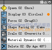 3DSMax7PFSource粒子攻略7:导弹追踪动画(12)
