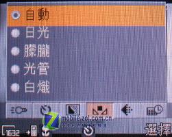 机械快门自动对焦索爱K750i手机详细评测(5)