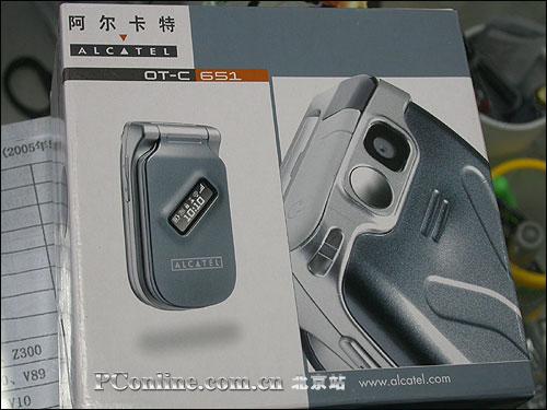  C651