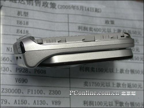  C651