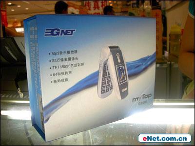 ԼG968ֻE708һǮ
