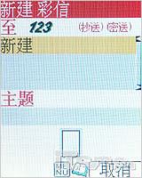 ɱNECѡN850ϸ(4)