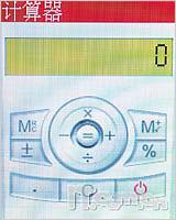 ɱNECѡN850ϸ(5)