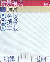 ɱNECѡN850ϸ(2)
